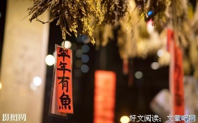 最经典的《传奇》好段摘抄