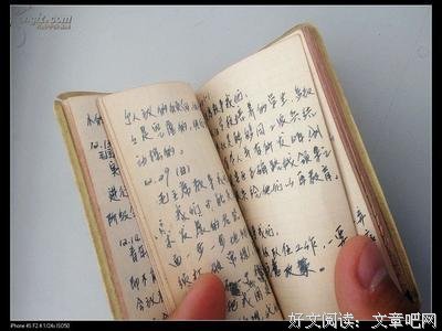 《俗语》语录摘抄大全