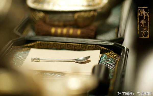 最全的《凰权》经典语录