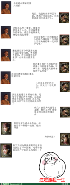 最经典的《卧底》经典名句大全