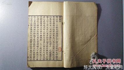 最全的《周易》经典语录大全