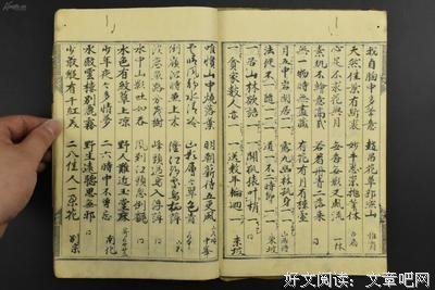 《孝经》经典名句
