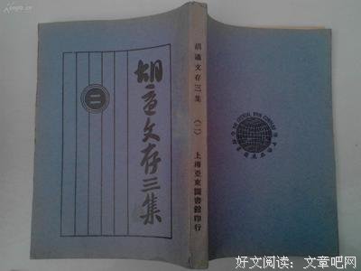 最经典的《左传》经典语录大全