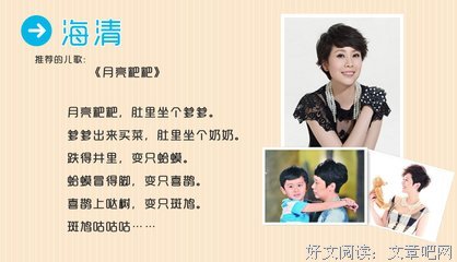 最新的《心术》经典语录大全