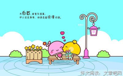 最全的《情人》经典语句