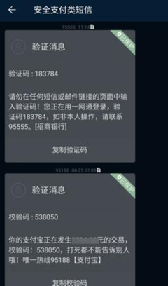最全的《手机》好段摘抄大全