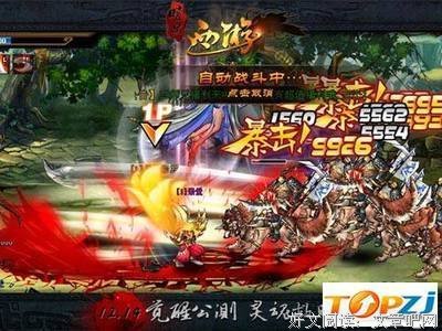 《斗佛》经典句子