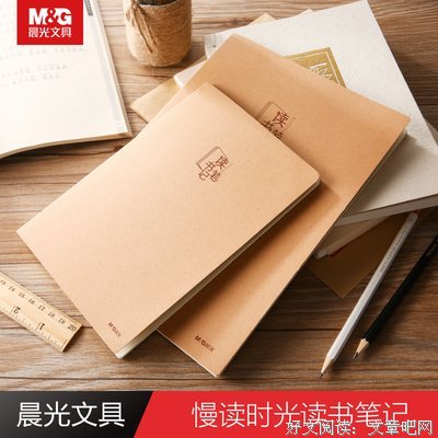 最新的《曙光》语录摘抄
