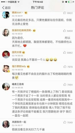 如果一个人真心喜欢你。