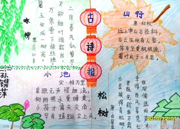 最全的《歌词》名句欣赏
