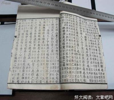 最新的《汉书》语录摘抄大全