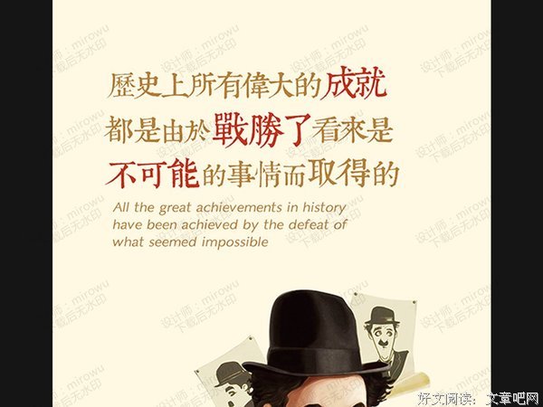 最新的《演员》经典语录