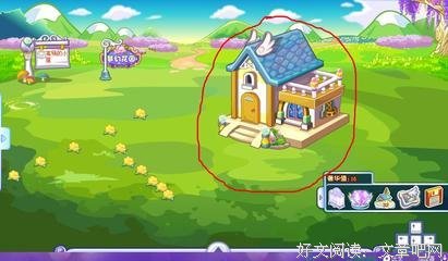 安笙凉城名句欣赏