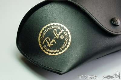 传说名句欣赏