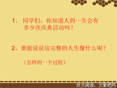 小忧伤名句欣赏