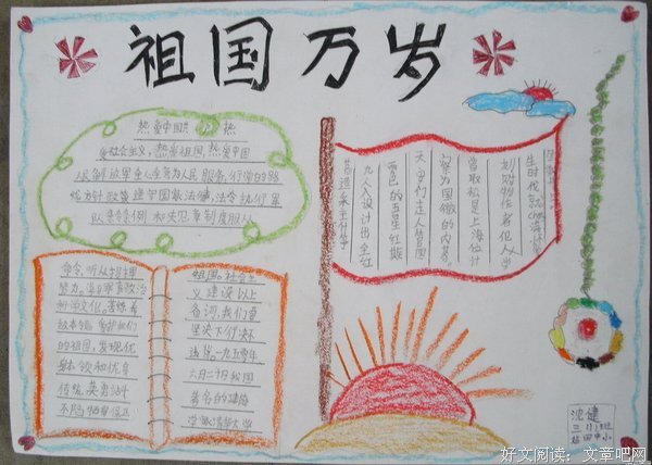 关于我的傲慢的句子