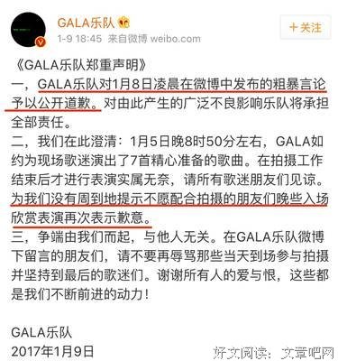 略搞水打人的句子