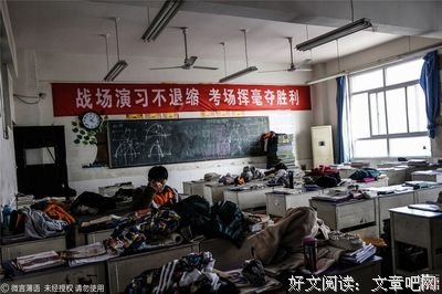 关于头悬的句子