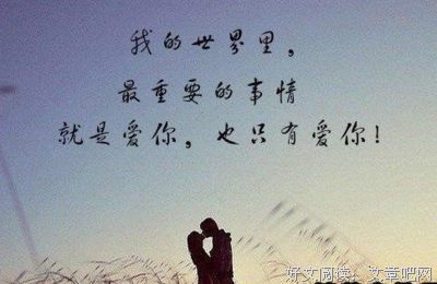 烟的句子