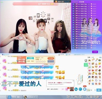 小妖尤尤名言大全
