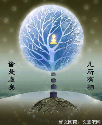 最经典的当年明月名言大全