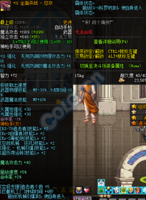 关于总攻大人名句欣赏