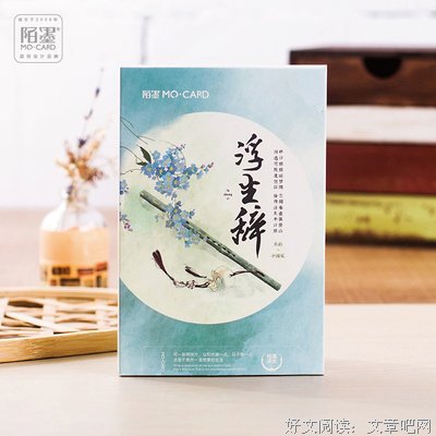 最新的我是墨水经典句子