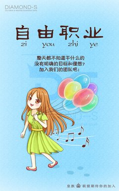 有关投我木瓜座右铭
