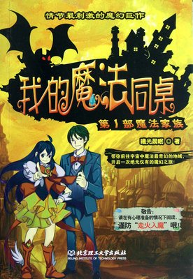 有关曦光晨眠名言