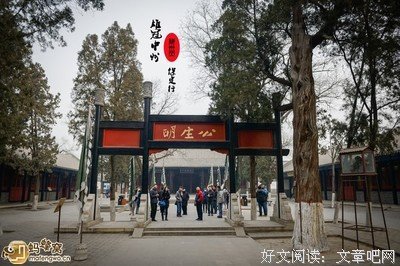 有关有马公生座右铭