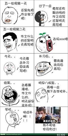 有关木子喵喵名言名句