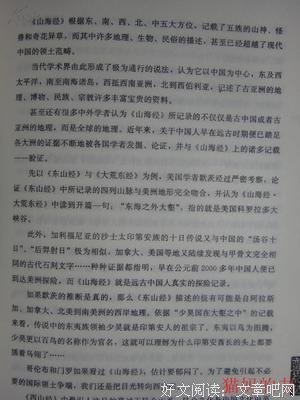 最新的树下野狐的名言
