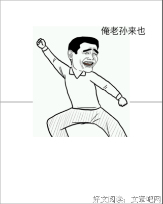 关于欧阳少恭名言大全