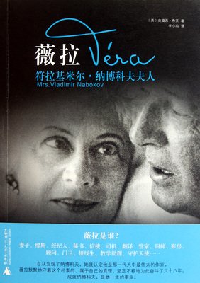2018纳博科夫名人名言