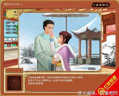 麦瑟尔夫人 | 那个“渣男”成长了，你会为他回头吗？