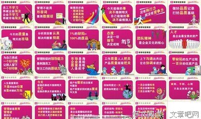 2018脂点天下的名言