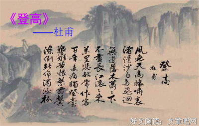 《离骚》名句欣赏大全