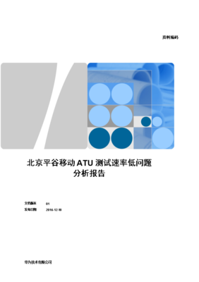 最全的《约定》语录摘抄大全