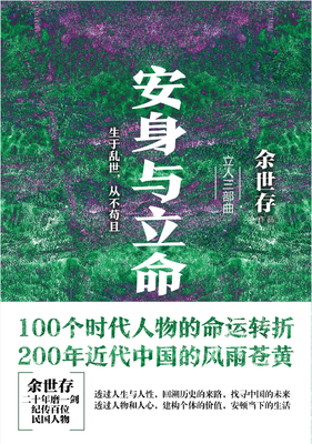 《自由》小说书摘