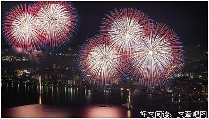 最全的《花火》经典名句