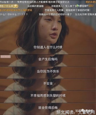 最新的《荼蘼》佳句摘抄