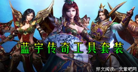 最新的《蓝宇》经典对白大全