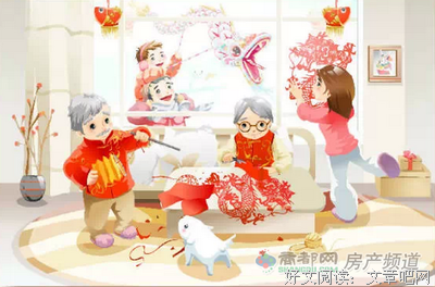 第一届全国各地年味大赏