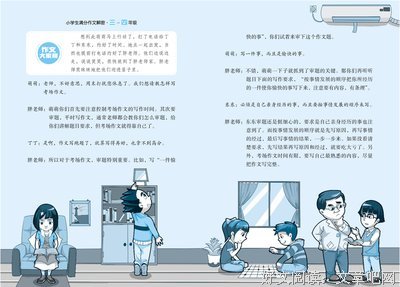 最新的《解密》小说书摘大全
