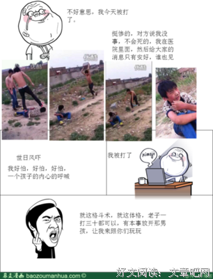 最经典的《贴吧》名句欣赏大全