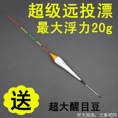 最经典的《钓王》经典句子