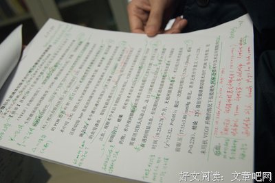 《天下3》好段摘抄