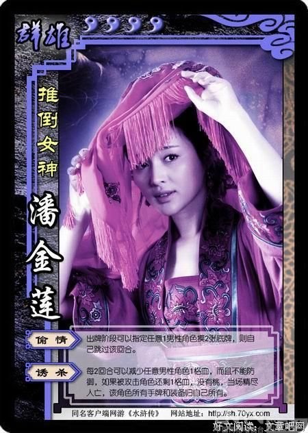 最经典的《三国杀》好段摘抄大全