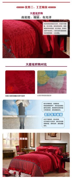 最新的《久重锦》小说句子