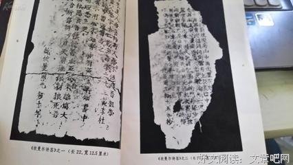 最经典的《二三事》经典语录大全